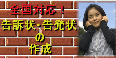 �S���Ή��I���i��̍쐬�`�s�����m�ɍ��i��̍쐬���˗�����Ȃ�A�Z���`�����[�s�����m�E�ИJ�m�������ցI