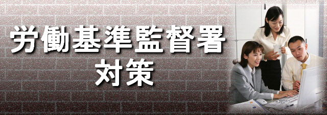 �J����ē��E�����������΍�Ȃ炨�C���������I���J����ē��̎Љ�ی��J���m���Ή��v���܂��I�`�J����ē��΍���Љ�ی��J���m�Ɉ˗�����Ȃ�A���Ɍ��_�ˎs����̃Z���`�����[�s�����m�E�ИJ�m�������ցI�`�Љ�ی��J���m�Ƃ��Ă̎�Ȋ����G���A�F�_�ˎs���i�_�ˎs������A�_�ˎs����A�_�ˎs���ɋ�A�_�ˎs���c��A�_�ˎs�{����A�_�ˎs������A�_�ˎs�k��A�_�ˎs���A�_�ˎs�����j����і��Ύs�Ȃǂ̎��Ӓn��