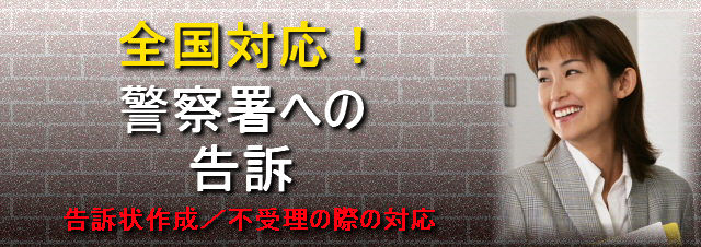 �S���Ή��I�x�@���ւ̍��i�`���i��̍쐬�Ȃ畺�Ɍ��_�ˎs����̍s�����m�u�Z���`�����[�s�����m�E�ИJ�m�������v�ɂ��C�����������I���i��̍쐬����s�󗝂̍ۂ̑Ή��܂ŁA���L���T�|�[�g�������܂��B�b��p�E�萔�����ꗗ�\���ł킩��₷���I��p�ɂ��܂��Ắu�萔���ꗗ�v�������������B���i��̍쐬�͑S���Ή��I