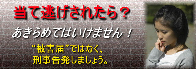 ���ē������ꂽ���Q�͂ł͂Ȃ��Y���������܂��傤�i���ē����̑i���͍��i�ł͂Ȃ������ɂȂ�܂��j�B