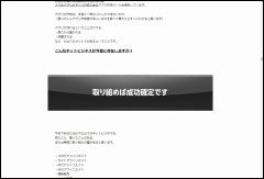 ��c�K�i�u�A�v���r�W�l�X�}�X�^�[�m�v�̍��\�L���i���̂Q�j�`�A�v���f�x���b�p�[�Y�M���h�⃏���s�[�X�v���W�F�N�g�����������\�ł��B