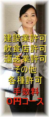 �s�����m�Ɩ��`���݋Ƌ��\���ق��A�e��c�Ƌ��\���萔���O�~�R�[�X�`�c�Ƌ����i���ŁI�A�ƋK���̍쐬��p�������Ȃ�܂��I�c�Ƌ��\���Ȃ�A���Ɍ��_�ˎs����̃Z���`�����[�s�����m�E�ИJ�m�������ւǂ����B�o�������G���A�F�_�ˎs���i�_�ˎs������A�_�ˎs����A�_�ˎs���ɋ�A�_�ˎs���c��A�_�ˎs�{����A�_�ˎs������A�_�ˎs�k��A�_�ˎs���A�_�ˎs�����j�b��p�E�萔�����ꗗ�\���ŉ���₷���I���i��쐬�͑S���Ή����Ă���܂��B